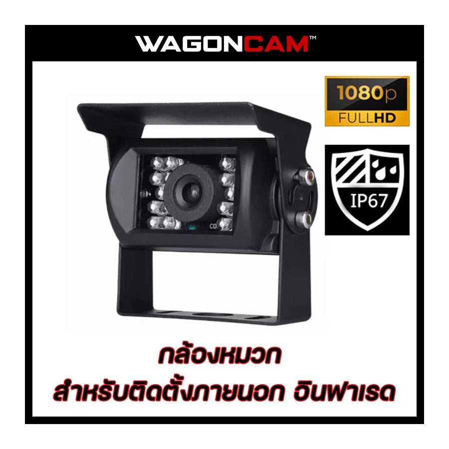 C4 กล้องหมวก อินฟราเรด (ภายนอก งานหนัก)