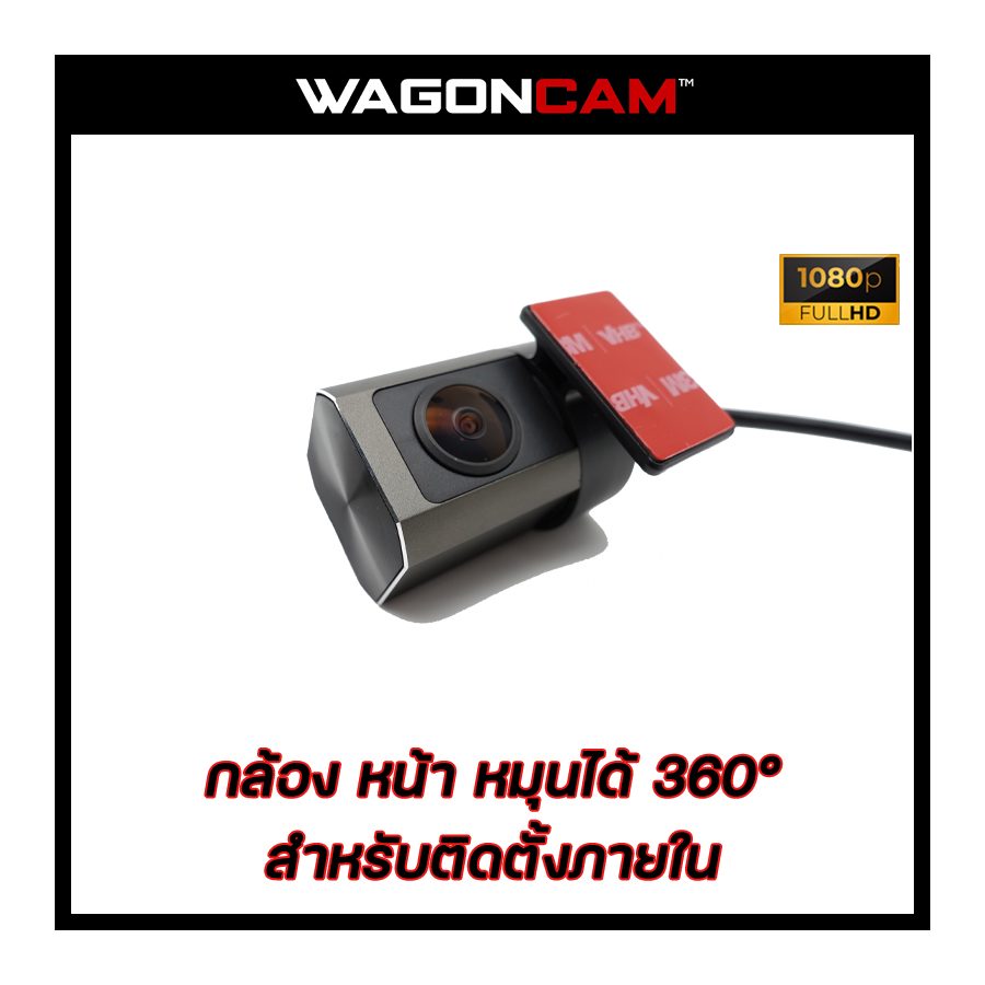 C7 กล้องหน้า หมุนได้ 360°