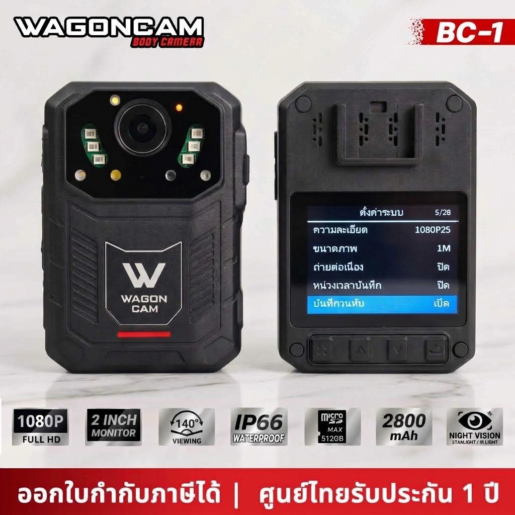 BC1 กล้องติดตัว Body Camera บันทึก Full HD 1080P