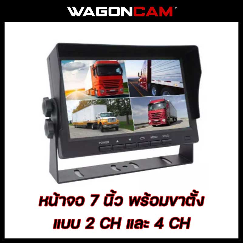 จอภาพ 7 นิ้ว พร้อม ขาตั้ง ใส่เมมได้