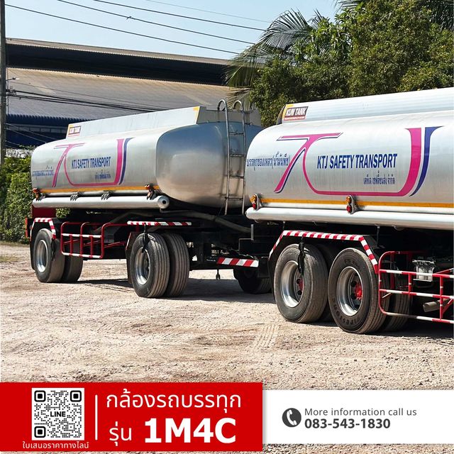 KTJ SAFETY TRANSPORT COMPANY LIMITED · 1M4C ภาพที่ 1