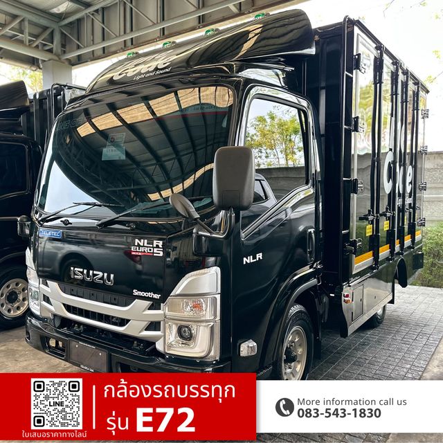 รถใหม่ 2 คัน · E72 ภาพที่ 1