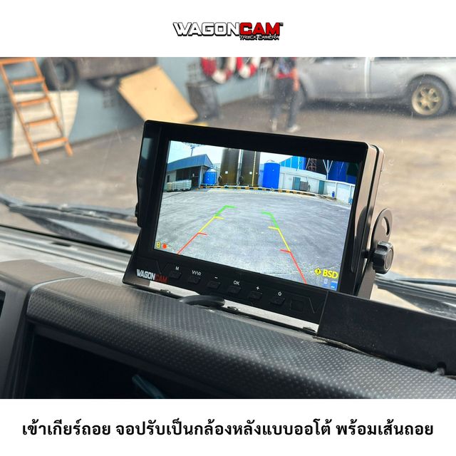 รถบรรทุก 3 คัน · 1M4C ภาพที่ 4