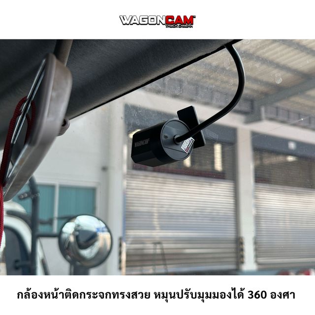 รถบรรทุก 3 คัน · 1M4C ภาพที่ 5