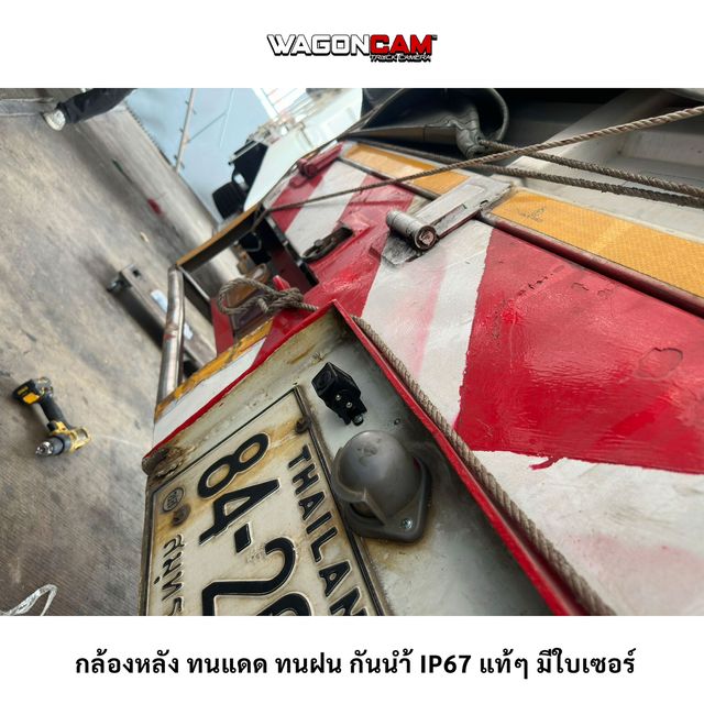 รถบรรทุก 3 คัน · 1M4C ภาพที่ 6