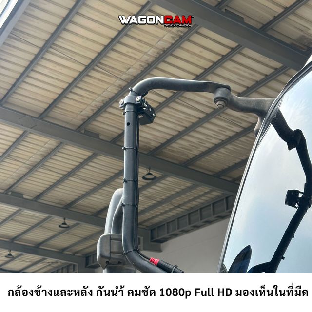 รถบรรทุก 3 คัน · 1M4C ภาพที่ 7