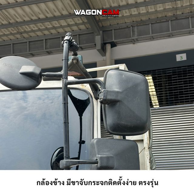 รถบรรทุก 3 คัน · 1M4C ภาพที่ 8