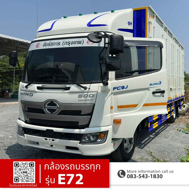 E72 (ชุดที่ 2) ภาพที่ 1