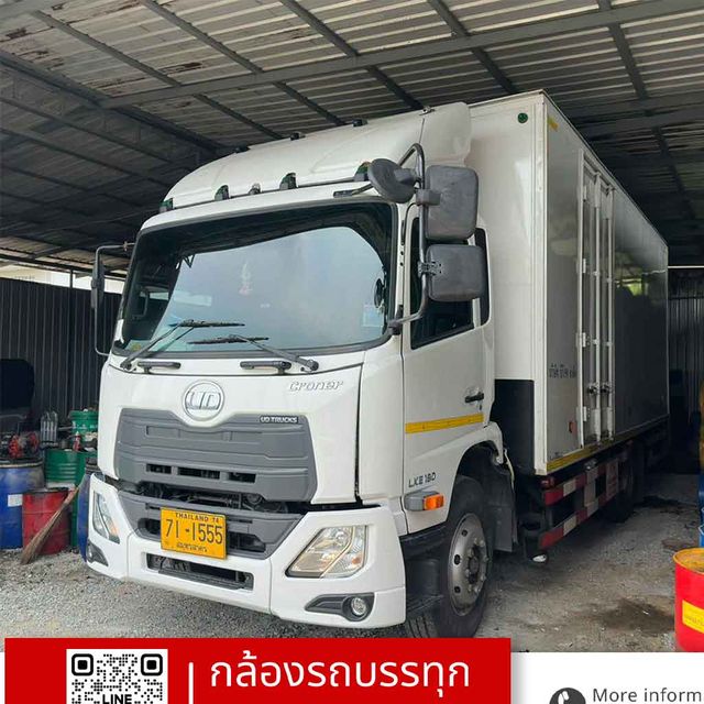 1M2C (ชุดที่ 4) ภาพที่ 1