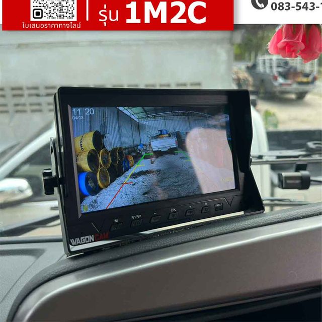 1M2C (ชุดที่ 4) ภาพที่ 3