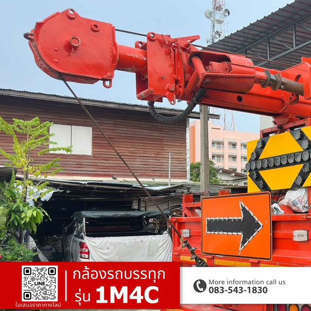 งานไฟฟ้าทางพิเศษ · 1M4C ภาพที่ 1