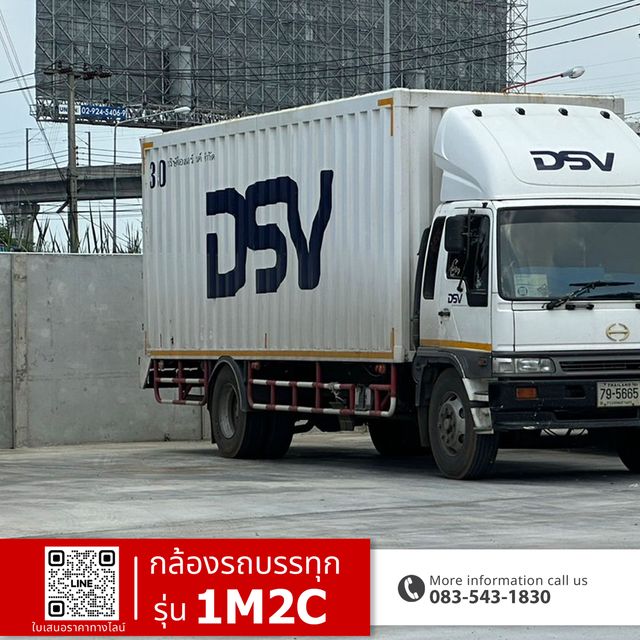 DSV 10 คัน · 1M2C ภาพที่ 1