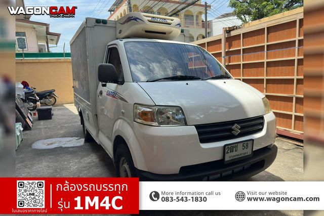 รถตู้ทำความเย็น · 1M4C ภาพที่ 1