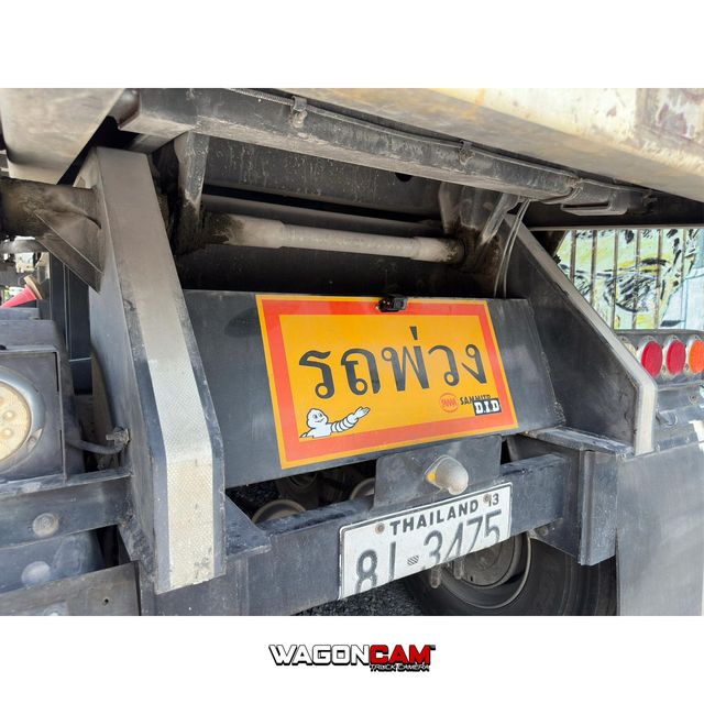MDVRHD ภาพที่ 6