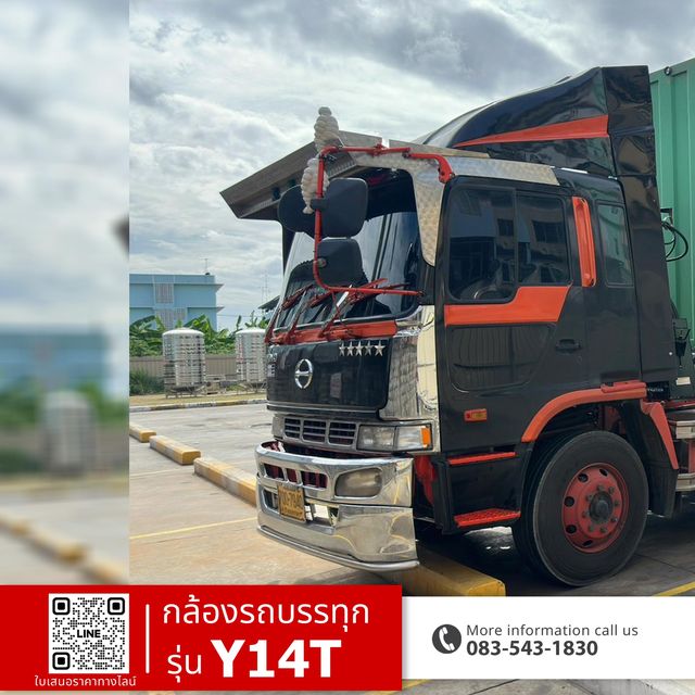 รถหัวลาก · Y14T ภาพที่ 1