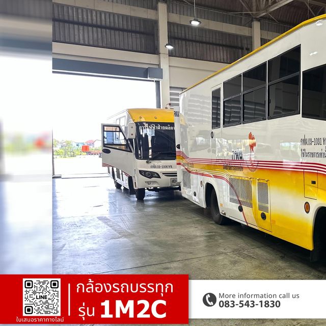 การไฟฟ้าฝ่ายผลิต · 1M2C ภาพที่ 1