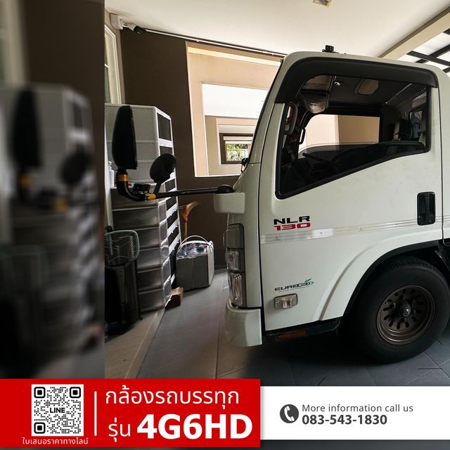 รถสไลท์ PA Slidecar · 4G6HD ภาพที่ 1