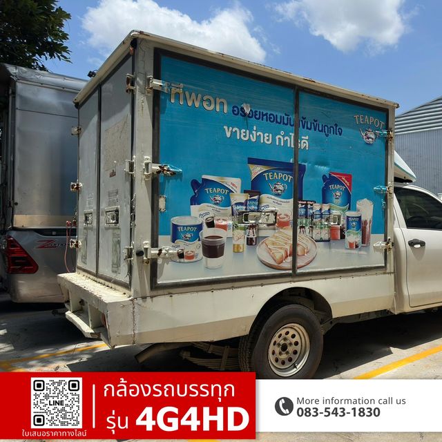 รถกะบะ TEAPOT · 4G4HD ภาพที่ 1