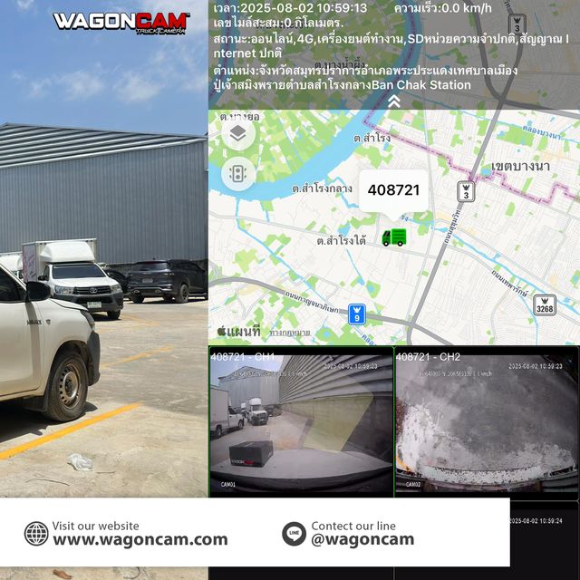 รถกะบะ TEAPOT · 4G4HD ภาพที่ 2