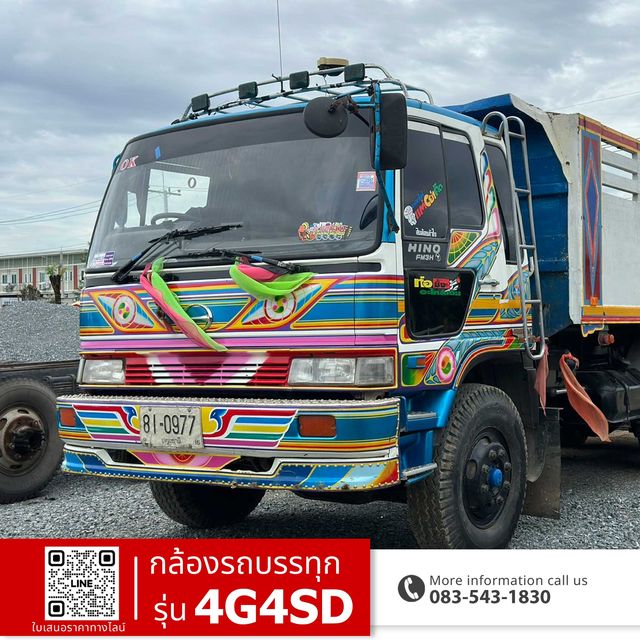 รถบรรทุกดิน · 4G4SD ภาพที่ 1