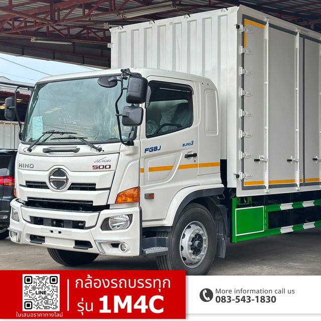 1M4C (ชุดที่ 3) ภาพที่ 1