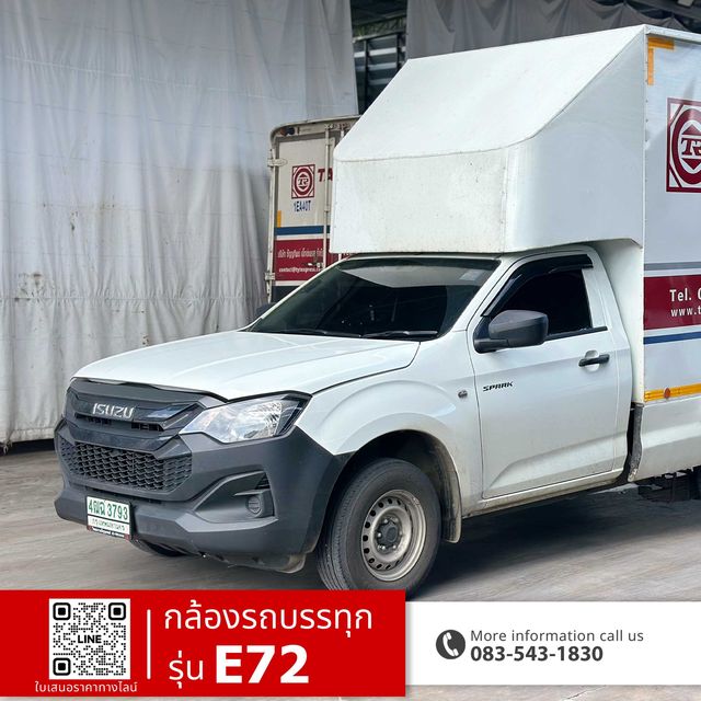 บริษัท TANYATIP EXPRESS · E72 ภาพที่ 1