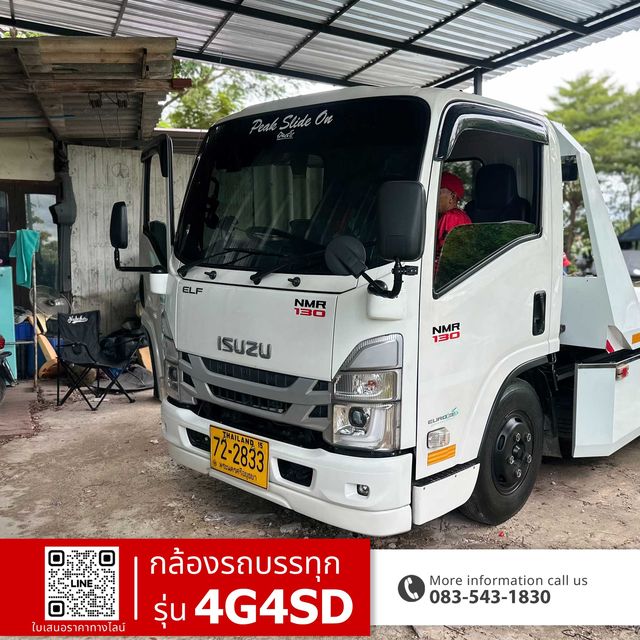 รถสไลท์ · 4G4SD ภาพที่ 1