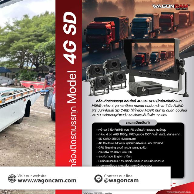 รถสไลท์ · 4G4SD ภาพที่ 2