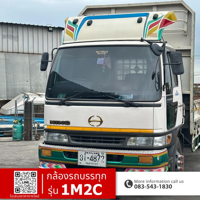 1M2C (ชุดที่ 1) ภาพที่ 1