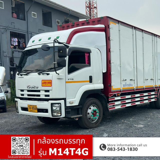 M15T4G (ชุดที่ 2) ภาพที่ 1