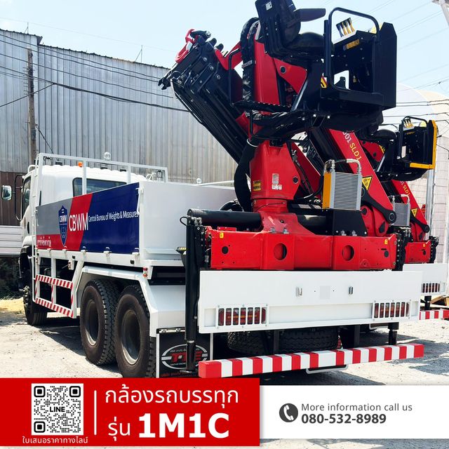 1M1C (ชุดที่ 1) ภาพที่ 1