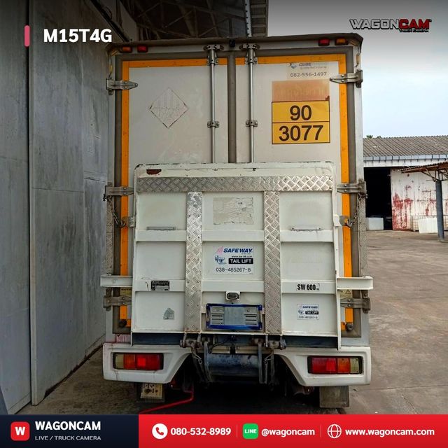 M15T4G (ชุดที่ 1) ภาพที่ 2