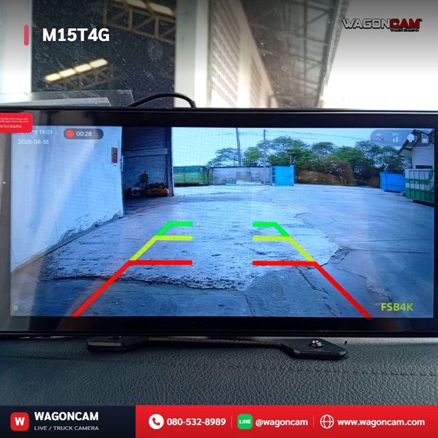 M15T4G (ชุดที่ 1) ภาพที่ 5