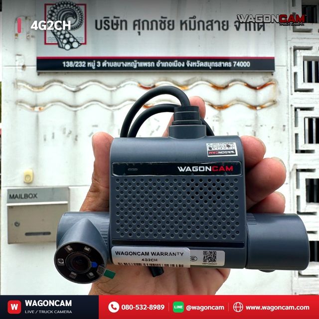 รถกระบะตู้เย็น · 4G2CH ภาพที่ 2