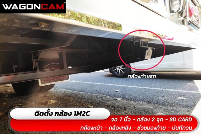 รถสไลด์ ภาพที่ 6
