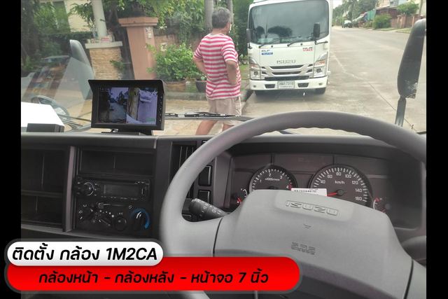 รถบรรทุก NLR130 ภาพที่ 2