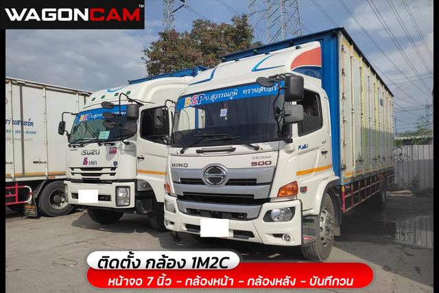 HINO VICTOR500 ภาพที่ 7