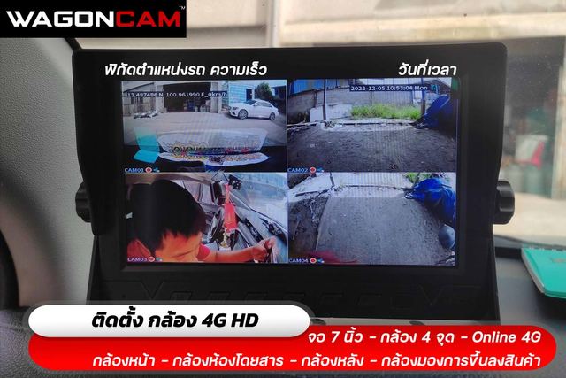 รถกระบะส่งของ ภาพที่ 5