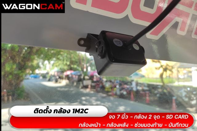รถสไลด์ ภาพที่ 5
