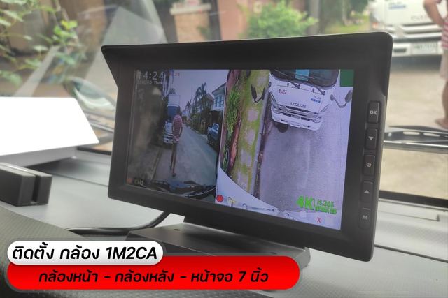 รถบรรทุก NLR130 ภาพที่ 3