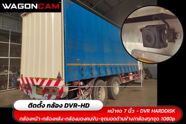 HINO ติดตั้ง 4 จุด ในห้องโดยสาร ภาพที่ 6