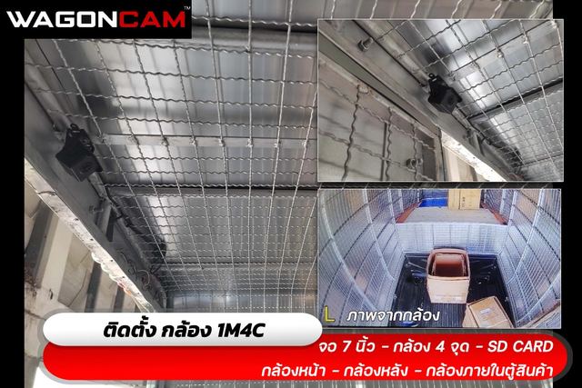 รถกระบะ ขนส่งสินค้า ภาพที่ 5