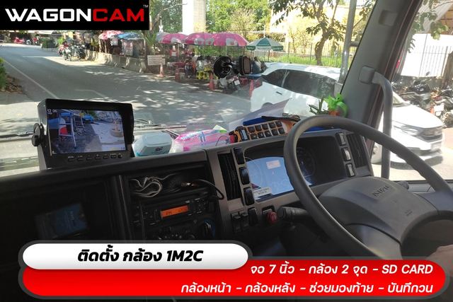 รถสไลด์ ภาพที่ 4