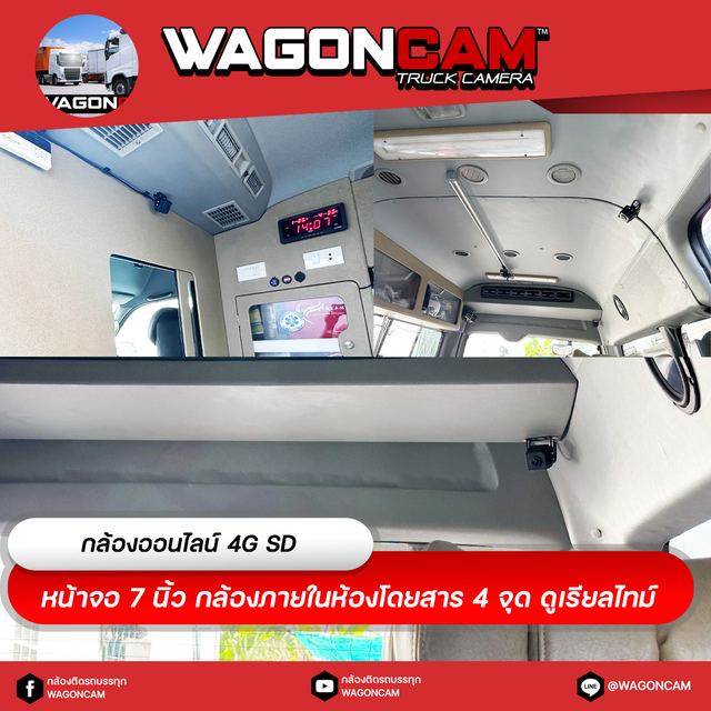Ambulace ไอยรา โฮมแคร์ ภาพที่ 4