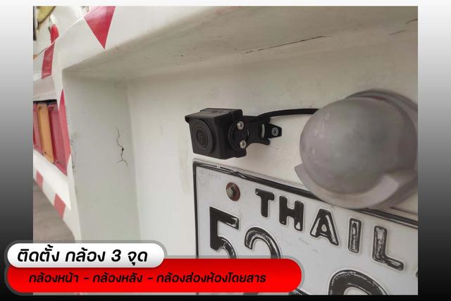 ติดตั้งกล้องยำยำ ภาพที่ 4