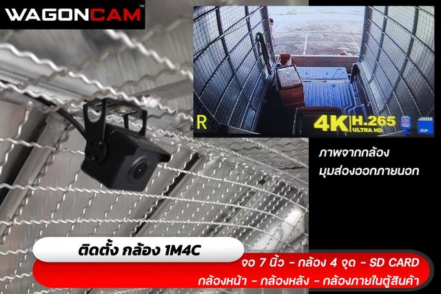 รถกระบะ ขนส่งสินค้า ภาพที่ 4