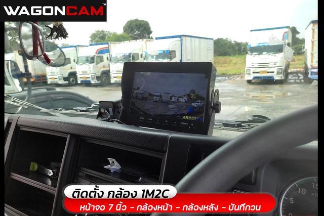 HINO VICTOR500 ภาพที่ 3