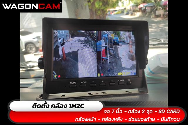 รถสไลด์ ภาพที่ 3