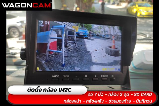 รถสไลด์ ภาพที่ 2