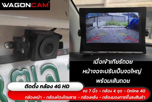 รถกระบะส่งของ ภาพที่ 9